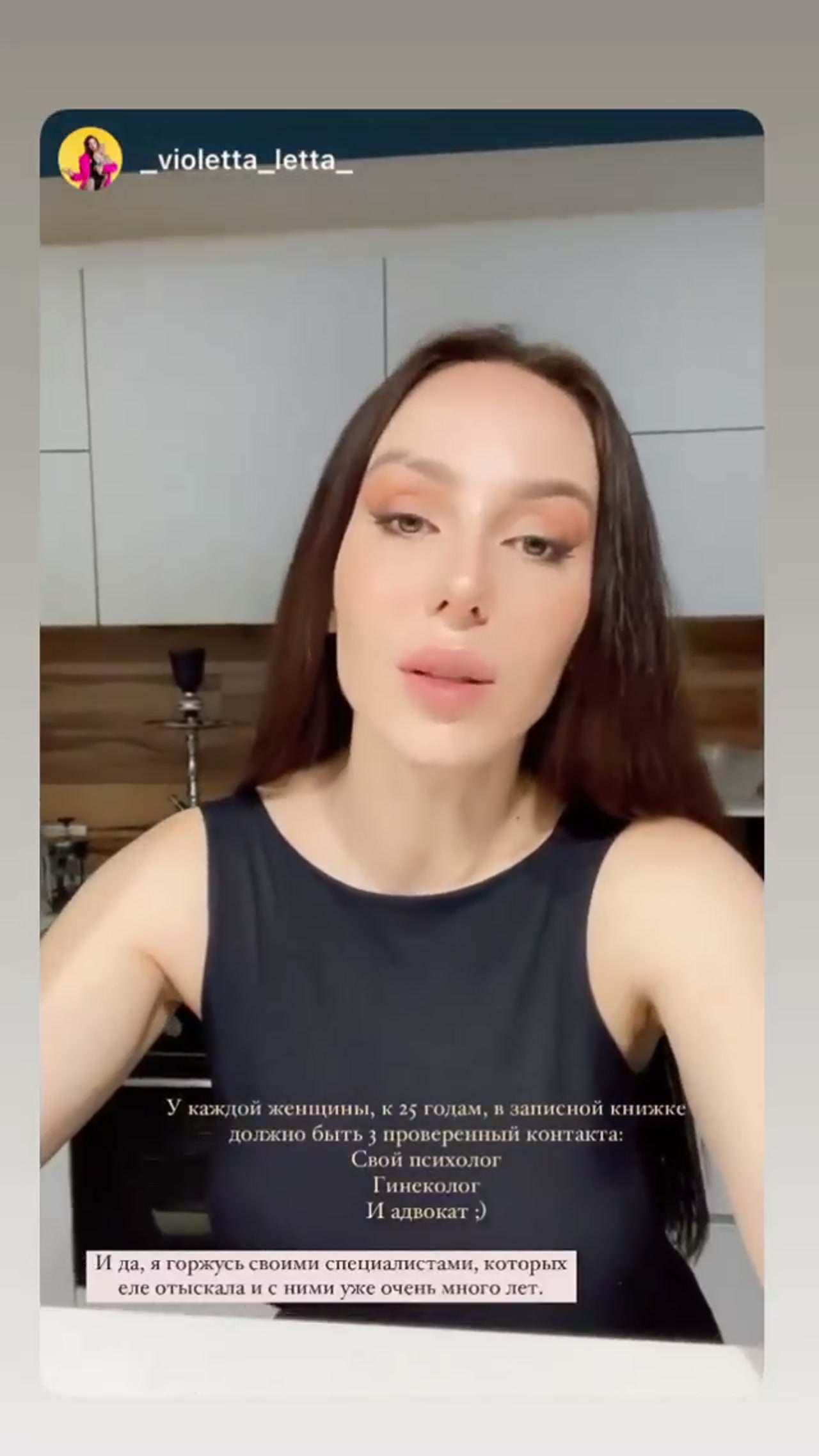 Видеоотзыв 3