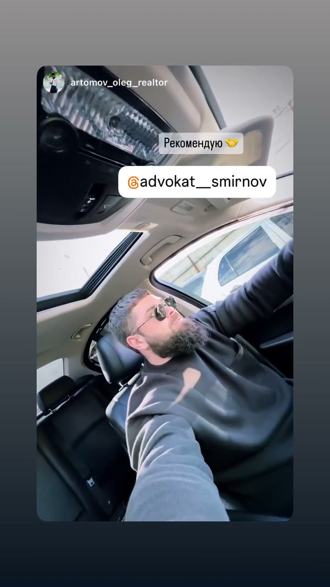 Видеоотзыв 6